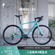 SPECIALIZED閃電 ALLEZ E5 DISC  碳纖維前叉碟剎制動(dòng)彎把成人騎行公路自行車(chē) 湖藍/酷灰/火焰色  54