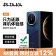 PITAKA適配華為x6手機殼MateX6典藏版凱夫拉磁吸快充輕薄自然編織膚感裸機感碳纖維紋男女款保護套 山