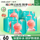 一葉子（One leaf）面膜女乳酸菌桃子面膜30片玻尿酸補(bǔ)水保濕護(hù)膚品送女友生日禮物 桃子面膜30片