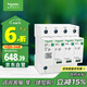 施耐德電氣浪涌保護器10kA 3P+N 家用避雷防雷保護器 電涌保護器R9L01060