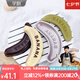 學廚法式不粘香蕉模具碳鋼蒸糕布丁蛋糕烘焙模具烤箱創(chuàng)意banana烤盤 香蕉蛋糕模4個裝WK10064-4