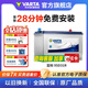 瓦爾塔（VARTA）汽車電瓶蓄電池藍標95D31R免維護電瓶80AH 適用哈弗H3 江淮 馭勝 江鈴 馭勝S350