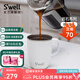 SWELL隨行咖啡杯帶蓋馬克杯水杯辦公室茶杯家用喝水杯子帶把保溫杯送禮 時(shí)尚手柄杯-月光寶石350ml