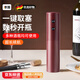 WCZ德國紅酒葡萄酒電動(dòng)紅酒開(kāi)瓶器家用全自動(dòng)葡萄酒起子啟瓶器多 電動(dòng)開(kāi)瓶器酒紅色一鍵取退塞Type