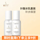 嫩芙(nenfu)葉酸準孕婦可用水乳護膚品套裝補水保濕滋潤專用期化妝品夏季潔面 【清爽型】水精華+保濕乳