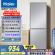 海爾（Haier）172升風(fēng)冷無(wú)霜小冰箱冰箱雙開(kāi)門(mén)租房家用冰箱小型節(jié)能小巧不占地BCD-172WGHC2E9S9家電國(guó)家補(bǔ)貼15%