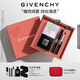 紀梵希（Givenchy）G細管N05口紅唇膏+散粉1號定妝蜜粉禮盒高級感生日禮物女生送閨蜜