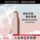FENTY BEAUTY蕾哈娜火柴柔霧塑顏棒 【推薦】01,AMBER,琥珀冷棕色