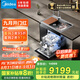 美的（Midea）XH09Pro 果蔬凈化版 水槽洗碗機(jī) 生鮮活氧洗 15套大容量 四星消毒 一級(jí)水效 集成水槽 集成洗碗機(jī)