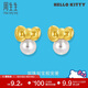 周生生珍珠黃金耳釘一對HelloKitty三麗鷗足金蝴蝶結耳飾92634E定價(jià)