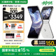 摩托羅拉【政府補(bǔ)貼】聯(lián)想moto Razr 60 第6代折疊屏 IP48防塵抗水 康寧防護(hù) 自由懸停拍 12+512 棉花糖白