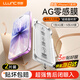 朗客【貼壞包賠丨AG零感膜】適用iPhone17鋼化膜蘋(píng)果17手機膜超薄增透高清全覆蓋防摔爆秒貼無(wú)塵倉貼膜