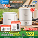 美的（Midea）便攜式燒水壺 折疊燒水壺 316L不銹鋼0.7L小容量電熱水壺 旅游熱水壺 電燒水壺 車(chē)載旅行電水壺 0.7L 贈隨行收納袋