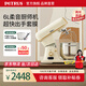 柏翠（petrus） 咨詢(xún)有驚喜 廚師機和面機揉面機打奶油直流輕音家商用全自動(dòng)多功能打蛋器 PE4987 Q7 節日禮物 象牙白 7L （ 下單前咨詢(xún)送驚喜贈品 ）