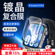 Smorss【2片精裝】適用華為watch fit4/3保護膜華為手表FIT4/3非鋼化手表保護膜復(fù)合膜全屏覆蓋防摔刮膜