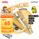 膳魔師（THERMOS）兒童餐具316L不銹鋼筷勺帶筷盒小黃鴨幼兒園寶寶學(xué)生上學(xué)餐具CPE
