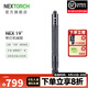 納麗德（NEXTORCH）NEX19英寸帶燈便攜棍勤務(wù)棍三節棍車(chē)載合法防身防衛棍棒帶破窗頭 19英寸帶燈勤務(wù)棍
