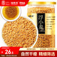 福東海 浮小麥500g  三伏天泡水煮水浮小麥 搭黃芪干姜片 可做止汗茶