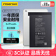 品勝 適用ipad mini2電池蘋(píng)果平板內置電池更換通用Mini3蘋(píng)果平板電腦電池 附安裝工具包