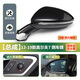 譯龍適用于大眾高爾夫7后視鏡總成倒車鏡反光鏡車外倒車鏡高7后視鏡 高7 6線/左主駕【深黑色】