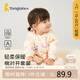 童泰秋冬3月-3歲嬰兒男女對開套裝TS33D506-DS 卡其 66cm