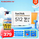 閃迪（SanDisk）512GB TF（MicroSD）4K內存卡 行車(chē)記錄儀 監控攝像頭專(zhuān)用 40,000小時(shí)錄制 重復讀寫(xiě)高耐用存儲卡