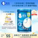 嘉寶（GERBER）高鐵米粉嬰幼兒輔食米糊原味250g 含DHA活性益生菌6月齡