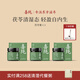 喜純伏濕膏五指毛桃茯苓赤小豆茯苓膏祛薏仁濕滋養(yǎng)調(diào)健養(yǎng)生脾七夕送禮 【茯苓膏】3瓶裝 送清濕粥一盒 +小圓勺*1