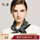 絲界100%桑蠶絲真絲小方巾女條紋印花媽媽教師節禮物通勤絲巾職場(chǎng)領(lǐng)巾