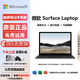 微軟Surface Laptop3/4二手筆記本電腦15英寸平板二合一游戲本辦公本 95新-laptop3-10代i7-16-256 15英寸
