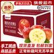 橙市碼頭新疆阿克蘇冰糖心蘋(píng)果【核心產(chǎn)區】10斤裝整箱中秋節禮品盒送禮 A+級果王90mm+12粒禮盒【送禮佳品】