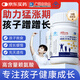 白云山賴(lài)氨酸成長(cháng)片多維鈣鐵鋅鎂硒3瓶 兒童青少年天長(cháng)高生長(cháng)發(fā)育素鈣片