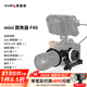 SmallRig斯莫格迷你跟焦器Mini手動變焦器追焦鏡頭無線遙控通用調(diào)焦器 跟焦器（3010）