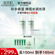 佰草集乳液新玉潤保濕菁華露75ml 保濕緊致滋潤嫩膚 溫和清爽改善干燥肌 新玉潤保濕菁華露75ml*2