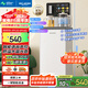 美菱（MeiLing）智能語音家用茶吧機(jī)一體柜飲水機(jī)全自動(dòng)下置式炫彩大屏一鍵選溫底部上水防溢水泡茶機(jī)MY-C965