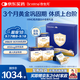 合生元（BIOSTIME）小金盾乳鐵蛋白禮盒 兒童HMO免疫球蛋白粉100袋