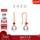 周大福ENZO 18K金海水珍珠紅寶石耳飾女  EZT508七夕情人節(jié)禮物