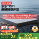 京東京造家居彈簧床墊 黃麻棕邦尼爾彈簧 席夢(mèng)思床墊1.2×2米