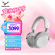 拜雅（beyerdynamic）AVENTHO 300 阿凡途 300 頭戴式藍(lán)牙無線降噪耳機(jī) 灰色
