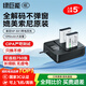 綠巨能（llano）索尼電池 NP-BX1相機電池充電器索尼黑卡RX100M7/M6/M5/ZV1/ZV-1M2/RX1R/PJ410/AS30數碼微單電池 【兩電雙充】1090mAh電池套裝