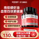 Nutrition29紐西臣南極磷蝦油深海魚油omega-3魚肝油dha通血管降血脂甘油三酯 【劃算囤貨裝 3個月量】56%磷蝦油60粒3瓶裝