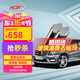康得新KDX  玻璃防曬膜 隔熱膜 汽車膜 全車套裝包施工 綠青深色