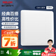 德力西（DELIXI）開(kāi)關(guān)插座面板 CD812系列優(yōu)雅白暗裝墻壁工程建材86型電源插座面板 空白面板