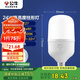 公牛（BULL）LED燈泡高亮柱形燈廠房車間商超食堂 24W球泡白光6500KE27螺口