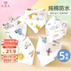 9i9嬰兒口水巾純棉圍嘴防水寶寶三角巾雙按扣可調(diào)節(jié)圍兜升級5條A17