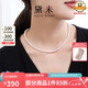 黛米4-4.5mmS925銀近圓無(wú)核baby珠淡水珍珠項(xiàng)鏈送女友七夕情人節(jié)禮物