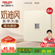 德力西（DELIXI）開關(guān)插座806免噴涂啞光磨砂大板六類電腦插座銀桂黃
