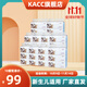 KACC【認準旗艦正品】國潮抽紙母嬰適用嬰兒面巾紙四層加厚原生木漿 114抽 30包 / 整袋10提