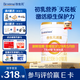 合生元（BIOSTIME）派星2段嬰幼兒配方奶粉6-12個(gè)月 【易消化吸收】800g*1罐