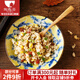 陶趣居 日本進口 陶瓷富貴黃彩日式陶瓷碗米飯碗湯碗沙拉碗日式面碗日式 大號波浪邊深盤7.6英寸